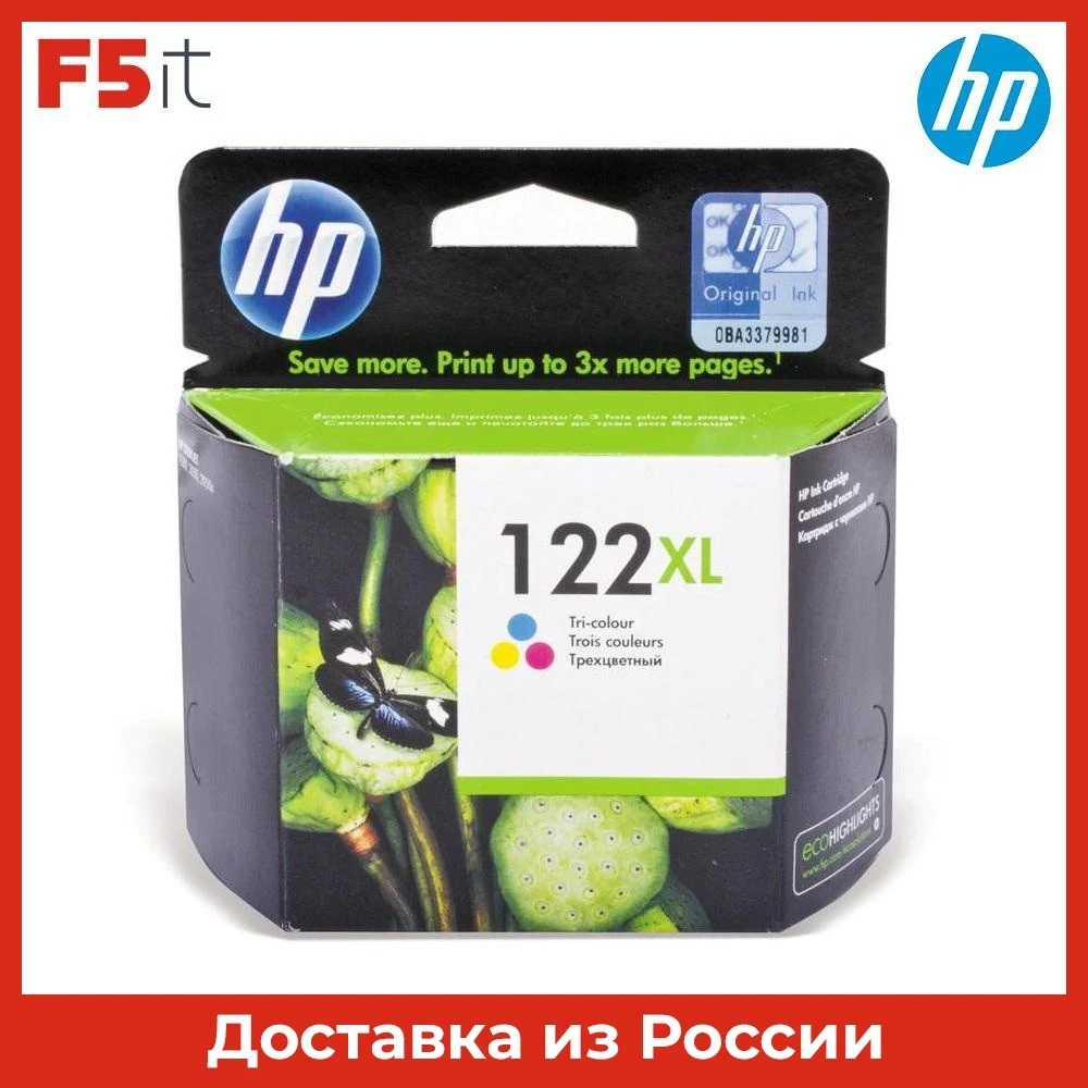 Hp Deskjet 1050a Картридж Купить