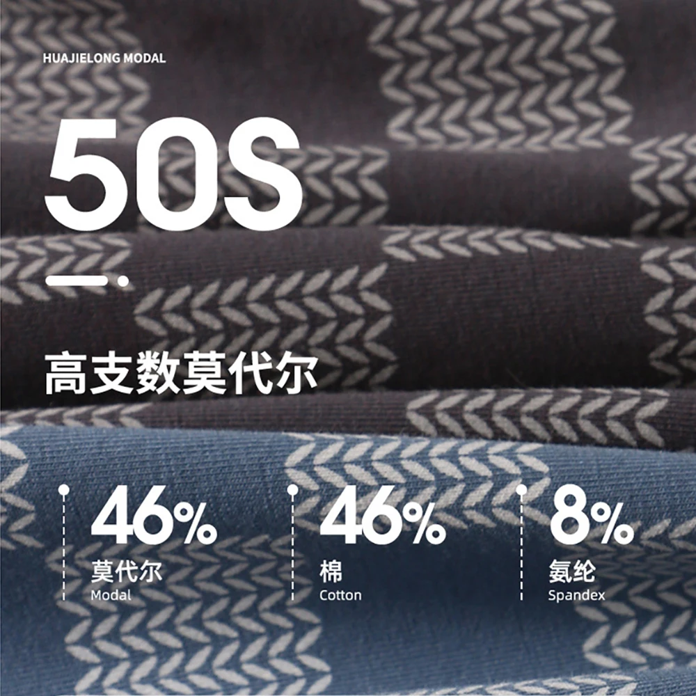 3PCS High Elastic Seamless Men Summer Pajama Pants Sport Split Breathable Cotton Plaid Underwear Man Plus Size Boxers & Briefs