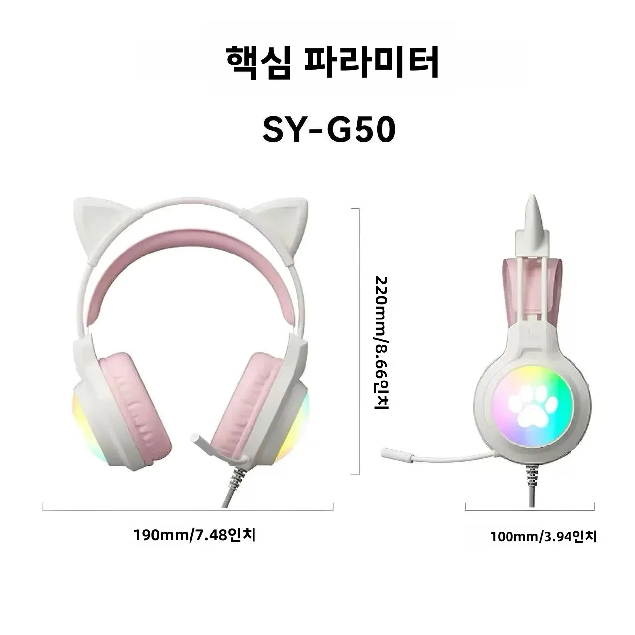 SOYTO 오버이어 유선 게이밍 헤드셋, 발광 조명, 부드럽고 피부 친화적인 이어머프, 데스크탑/노트북 게임용 가볍고 편안한 착용감