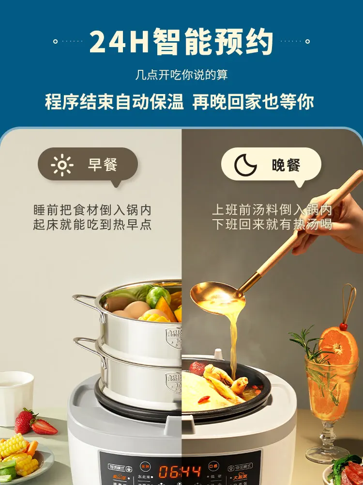 Household Multi-function Electric Pressure Cooker 4L Electric Stew Pot Appliances Kitchen Skillet Utensils Equipment Cookware