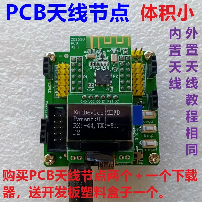 

ZigBee Node CC2530 Development Board IoT Kit cc2530f256 BasicRF Programming