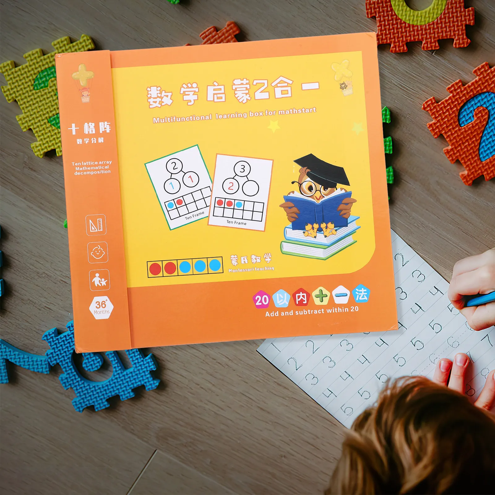 1 세트 1 세트 다채로운 수학 카운터 어린이 학습용 덧셈 뺄셈 유치원 수학 교육용 키트