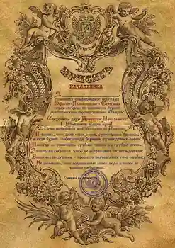 Изображение товара 0
