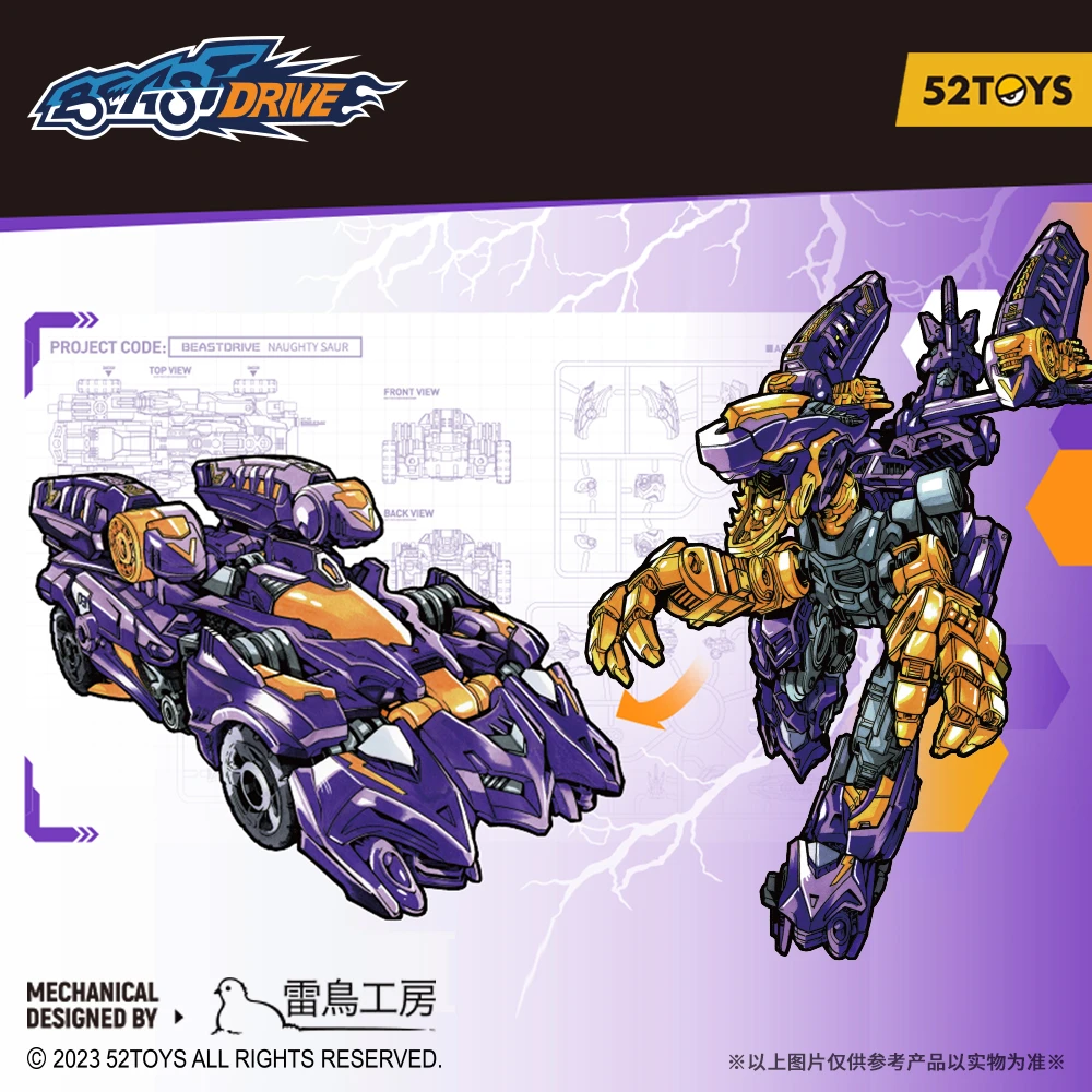 52TOYS BEASTDRIVE BD-08 Sky Tail Transforming Toy - Converts Between Squirrel & Stealth Aircraft | 4.3 Inch Action Figure