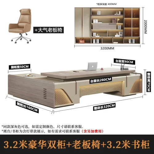3.2m Cabinets Chair
