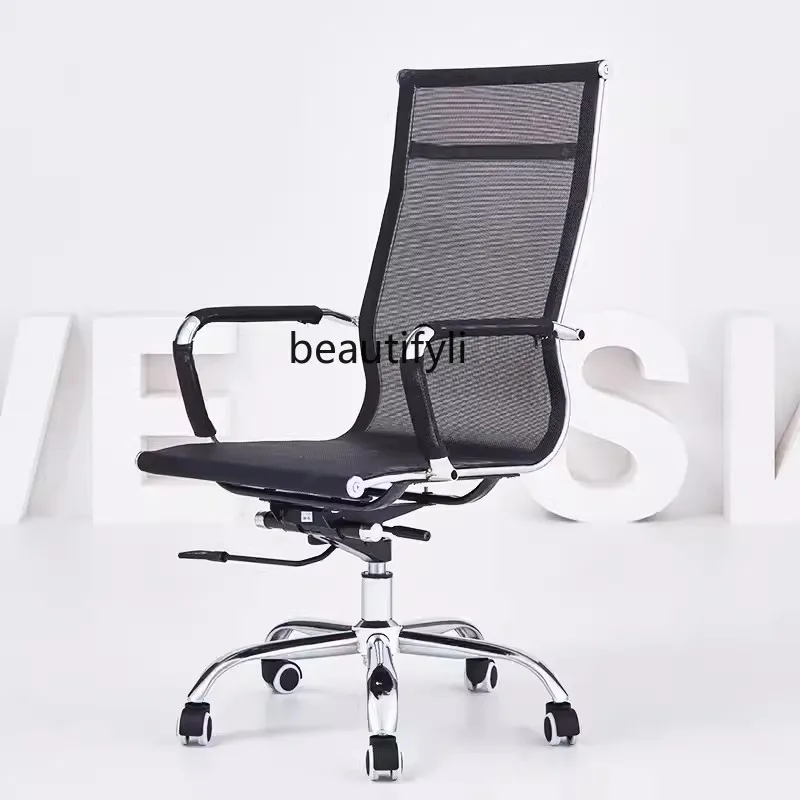 

Office Chair Swivel Chair Computer Chair Executive Chair Conference Chair Leisure Chair Executive Chair Office Chair Seat