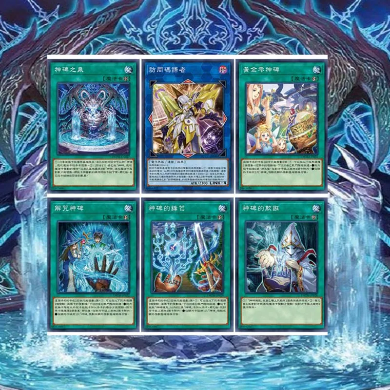 

100Pcs/set Yu Gi Oh Hugin Munin Geri Freki Runick Wings Runick Tip Anime Game Characters Classic Series Collection Card Toy Gift