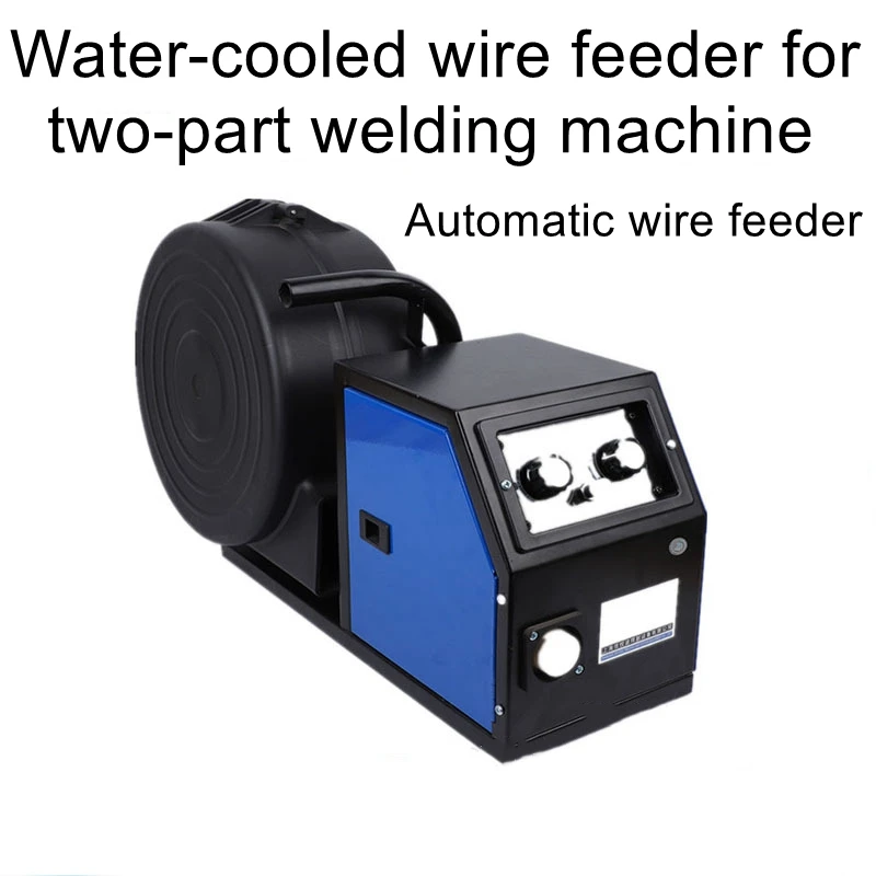 Water-cooled wire feeder for the second welding machine KR model wire feeder Aotai model wire feeder Automatic wire feeder