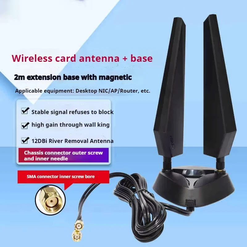 2.4G 5.8G 5G WIFI6E Bluetooth High Gain Dual Band Recevier External Antenna for ASUS Desktop Motherboard Wireless Network Card
