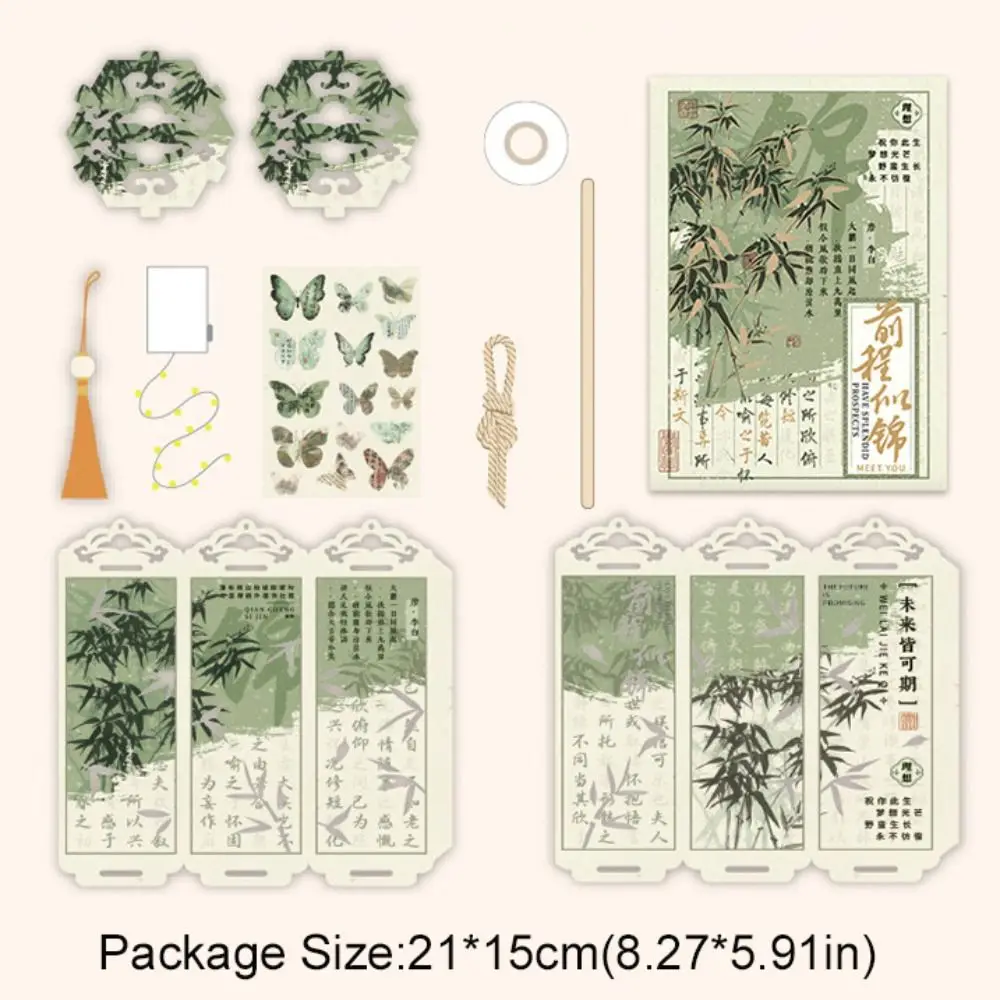 Classic Retro Chinese Style Calligraphy Lantern Luminous Traditional Festival Lanterns DIY Handheld Lanterns Lantern Festival