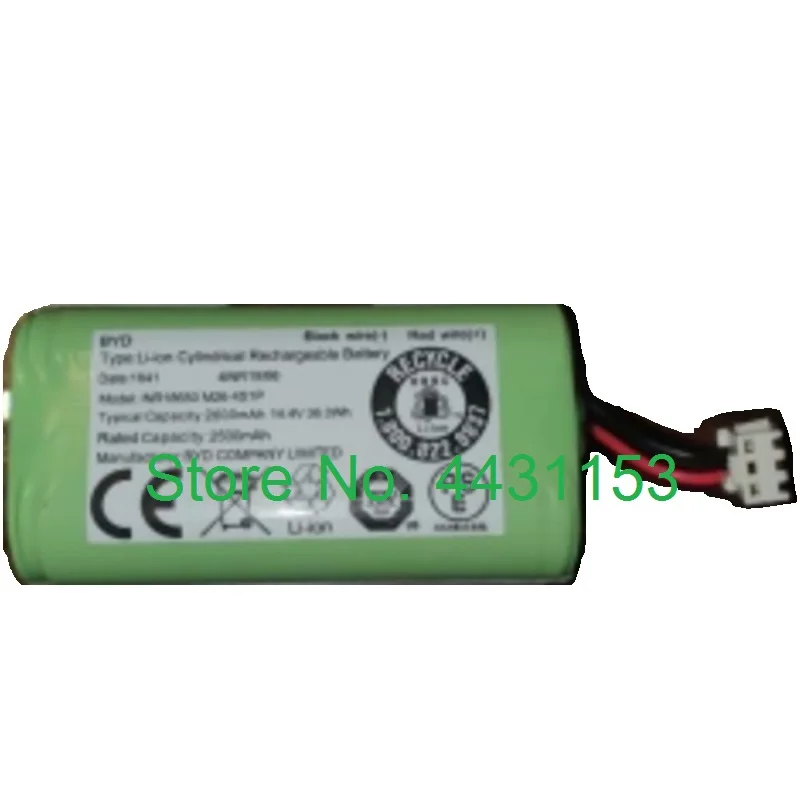 2600mAh Liion Battery For Coredy Robot, 44 OFF