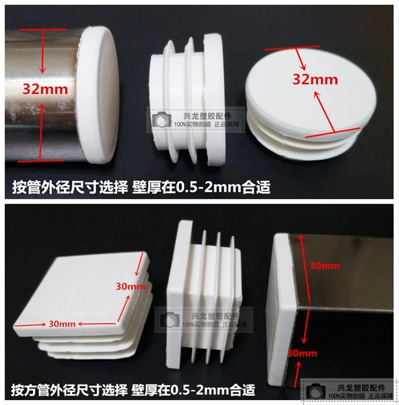 4Pcs Chair Leg Plastic Whitle End Cap Square Tube Insert White 15mm 20mm  30mm 40mm Anti Slip Feet Protector Pads Home Decor