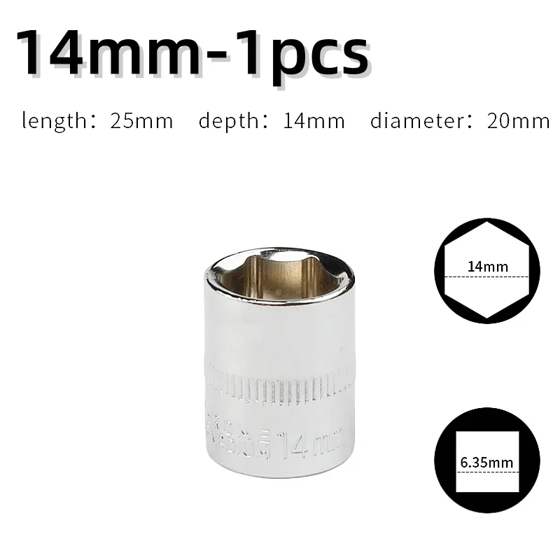 14mm-1pcs