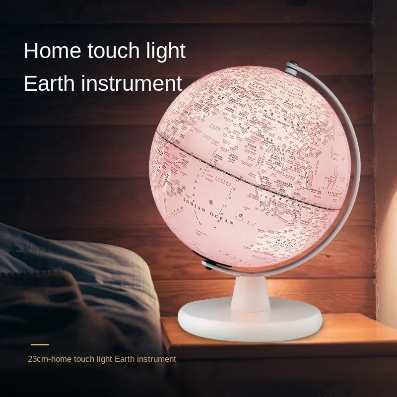 

Beidou AR Globe 23cm Intelligent Voice Wooden Globe To Send Boys and Girls Gifts Luminous Lamp Ornaments Table Lamp