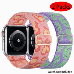 Stylish Printed Pattern Stretch Nylon Loop Bands - Set of 2 - 42 44 45 49mm (Color combination 2)