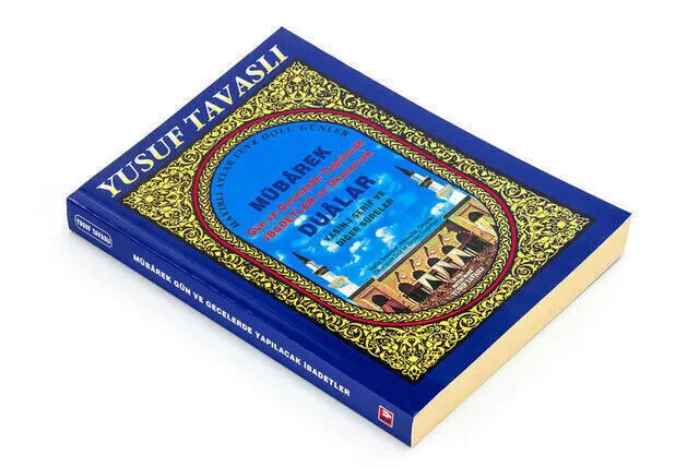 Рисунок 2 - Книга Ясин-средний размер-320 страниц-благословенные
