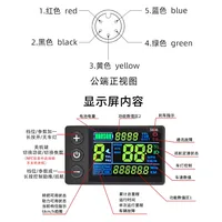 Vélo électrique S866 avec écran couleur NFC, compteur de vitesse étanche à 5 cœurs 6