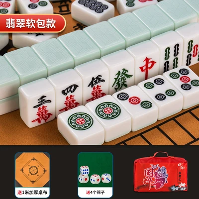 Jogo Mini Mahjong,jogos Mahjong - Jogo multijogador portátil chinês  tradicional conveniente para festas Febud