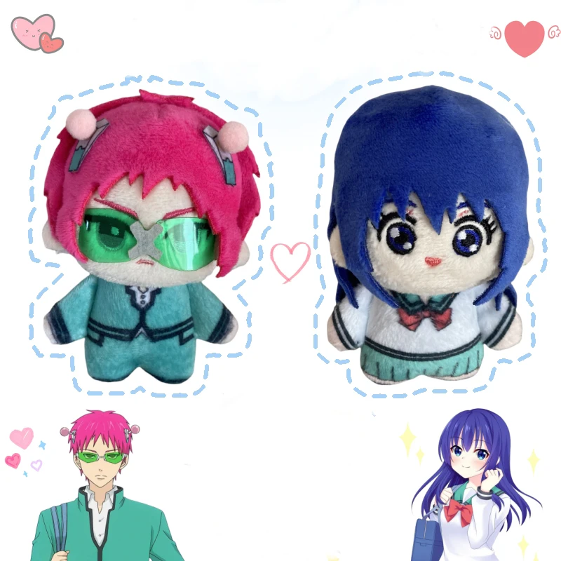 S9195d717d8984d65bab5694686fd7a15p - Saiki K Merch