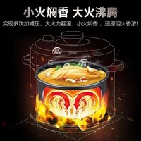 New electric pressure cooker for household. new Rice Cooker,6L large capacity. Multifunctional. For 5-8 people. 2