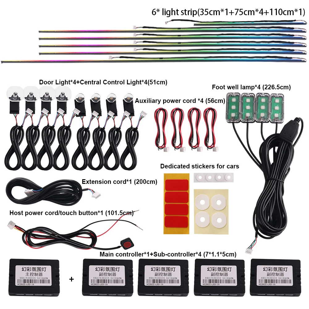 ユニバーサル シンフォニーLEDアンビエントライトセット(18in1) 18 in 1 22 in 1 最高の車用 LED アンビエント ライト