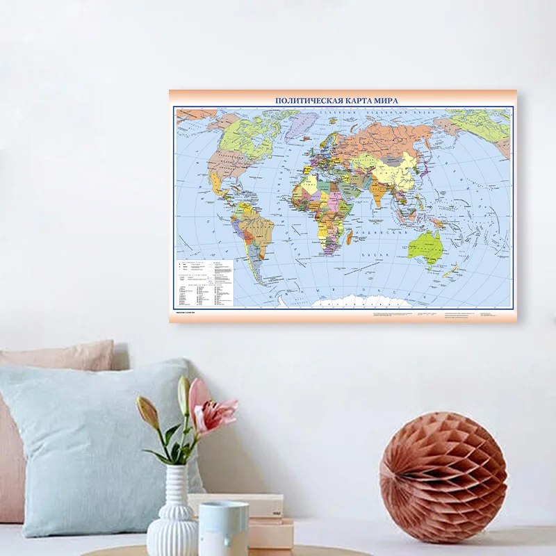 World Map A2 Art Poster 59x42cm in Russian Wall Decor Canvas Travel Map for Office Home School Education Vintage Decoration