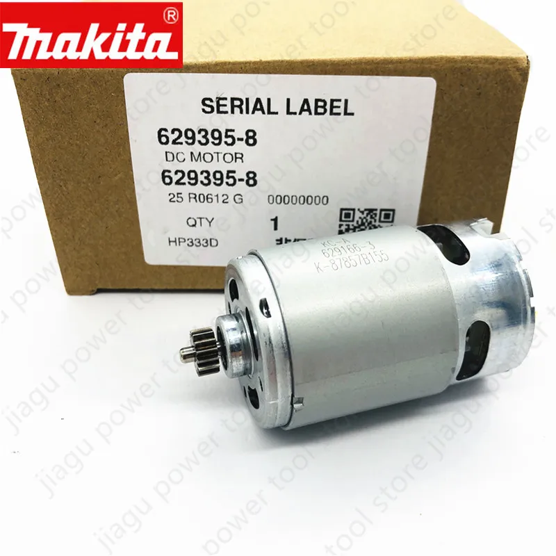 Moteur De Remplacement HP333D DF333D - Réf. 629395-8 - Haute Performance, Couple élevé - Pour Imprimante/compatible - 4