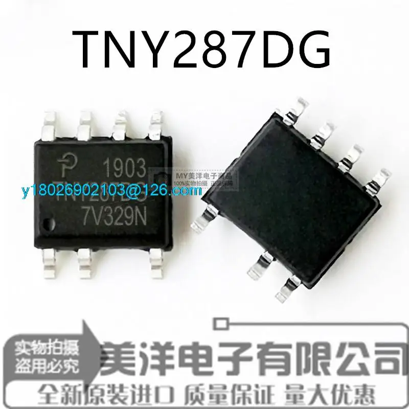 

(5 шт./лот) TNY287DG TNY287D SOP-7 IC чип питания IC
