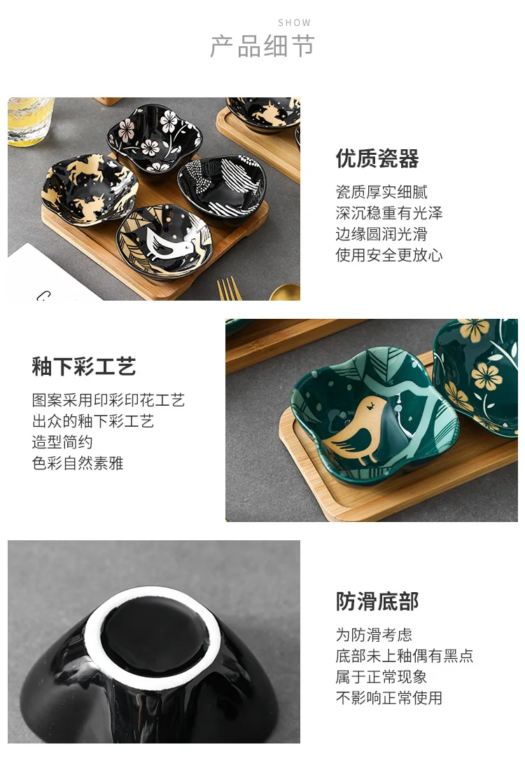 Coupelle Ochoko à Sauce Soja, Assaisonnements, Mise En Bouche, Desi