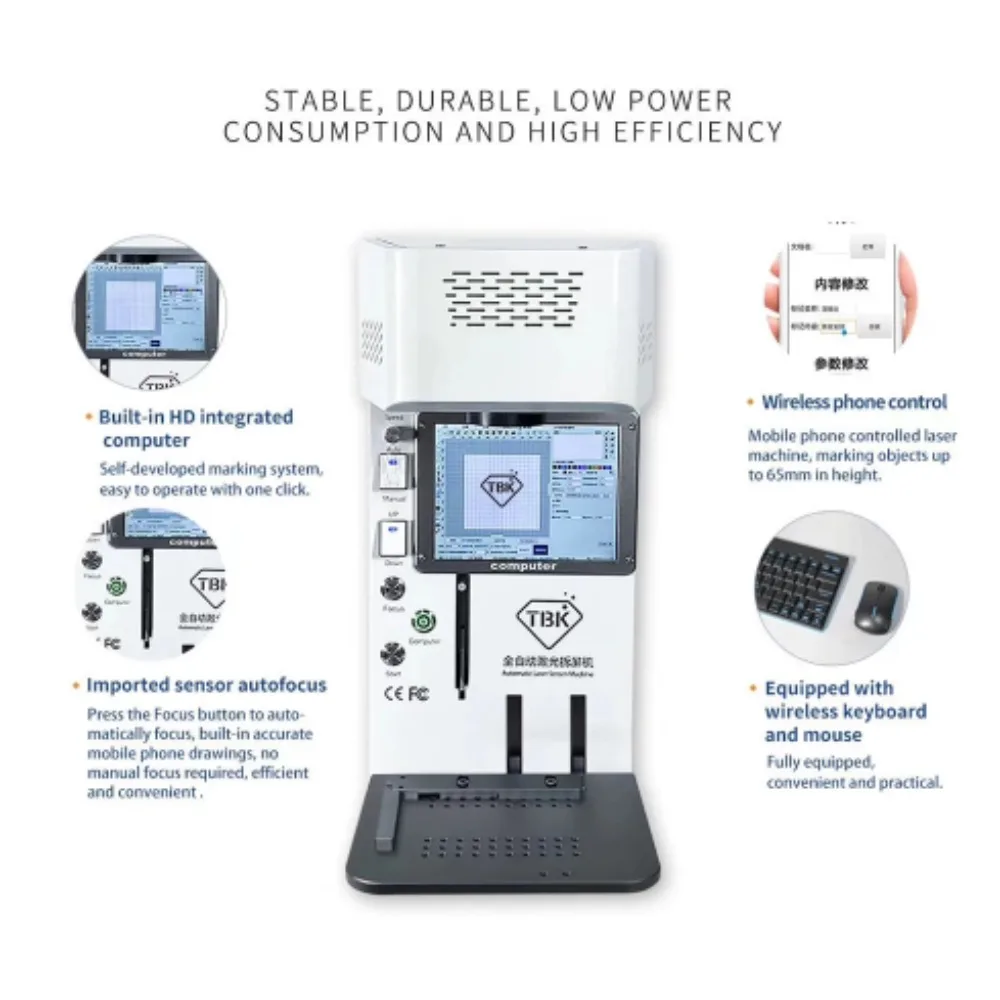 Рисунок 3 - Автоматический Лазерный разделительный