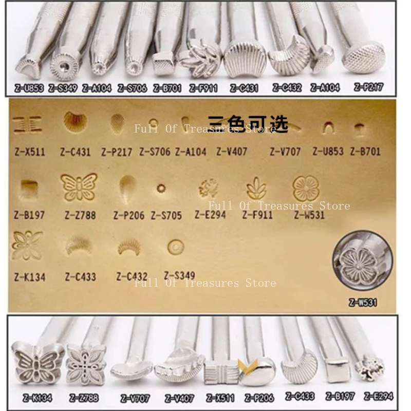 수공예 DIY 가죽 도구 인쇄 도구 20종 세트 인쇄 펀치, 가죽 제품 가죽 가방 각인 노크 펀치