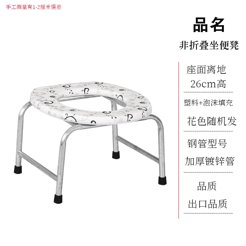 Folding Portable Bathroom Chair Squatty Potty Toilet Children Stool Camping Designer Disabled Taburete Plegable Home Furniture