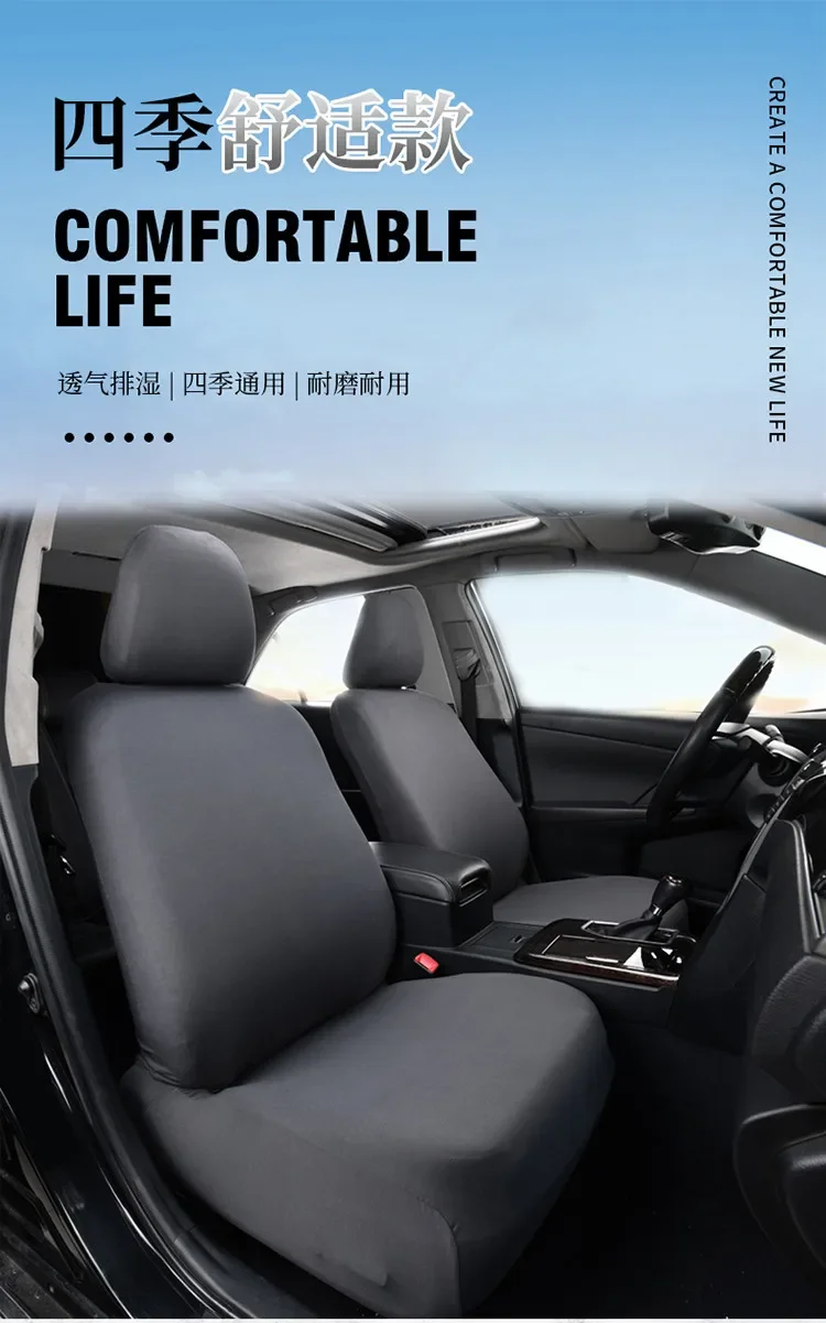 Description Picture 3 of item2025 new car seat protective cover elastic one-piece seat cushion cover four seasons universal main and co-pilot one seat cover