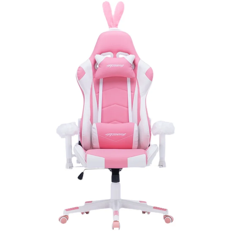 

Computer chair for home use, comfortable and sedentary girl live streaming backrest, ergonomic chair, elevator dormitory