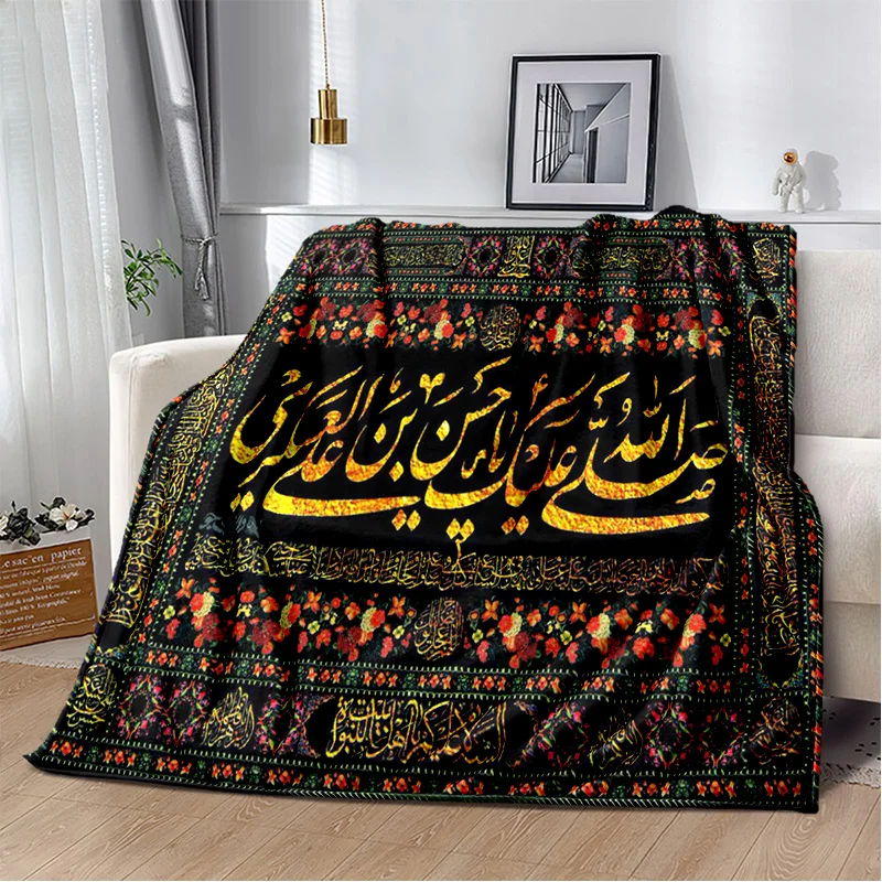 IslamMuslimPrayerCalligraphyBlanketSoftThrowBlanketforHome