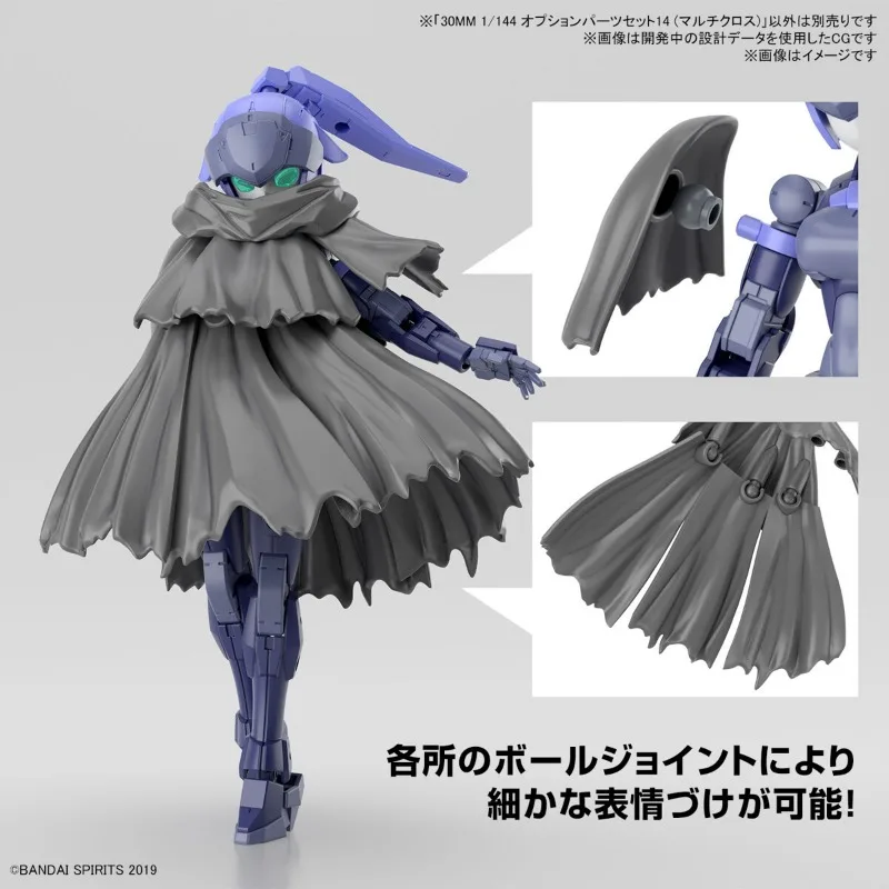 バンダイ-アクションフィギュアの組み立てモデル,オリジナル