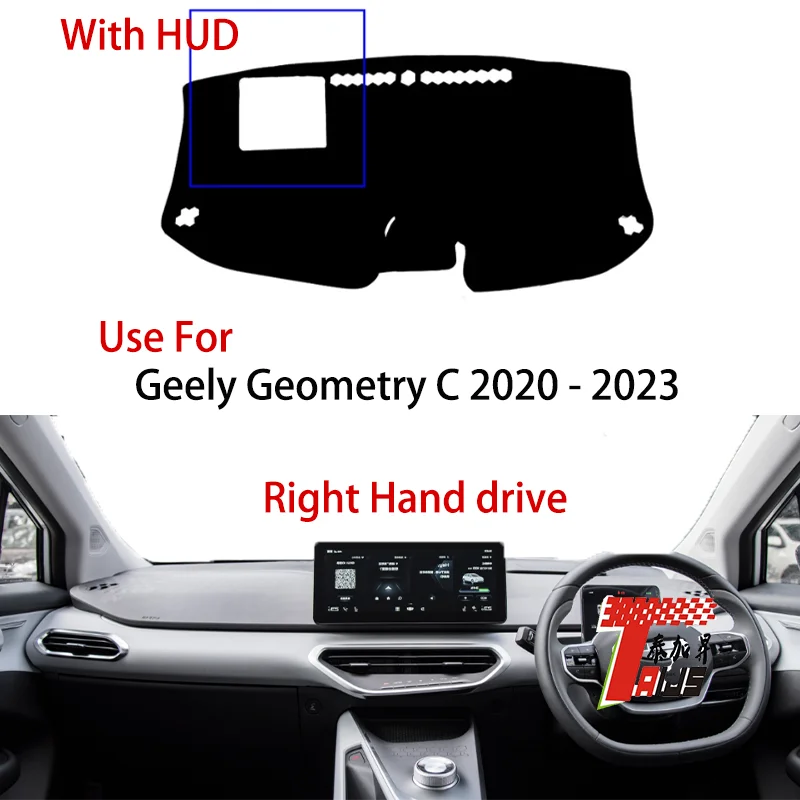 

Фабрика TAIJS, высокое качество, замшевая крышка приборной панели для Geely Геометрия C 2020-2023, Лидер продаж, правый руль