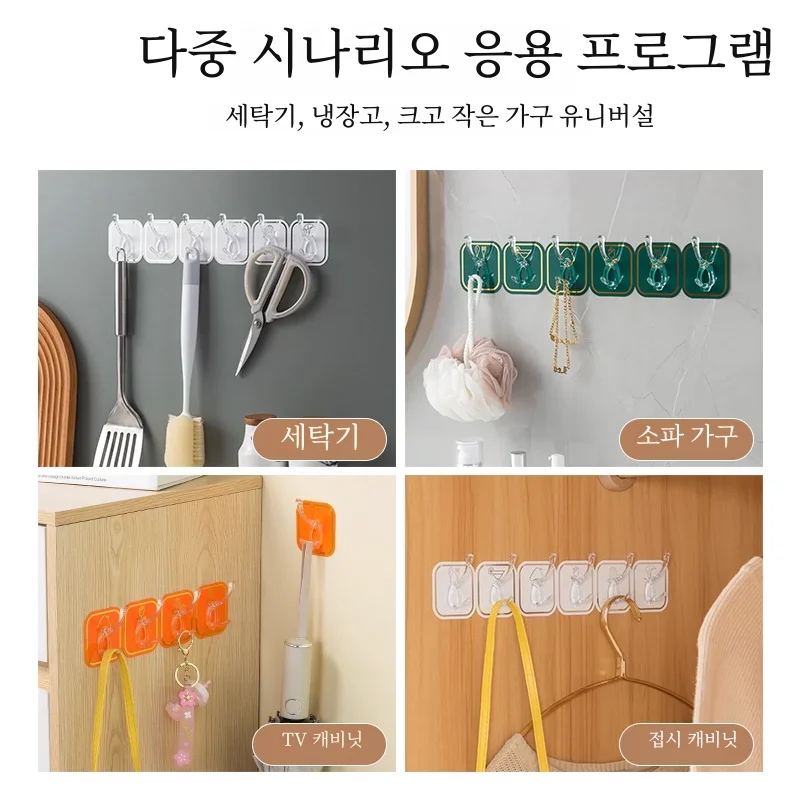 펀치없는 후크 강한 접착 성 벽 걸이 주방 랙 욕실 욕실 흔적 스티커 끈적 끈적한 후크