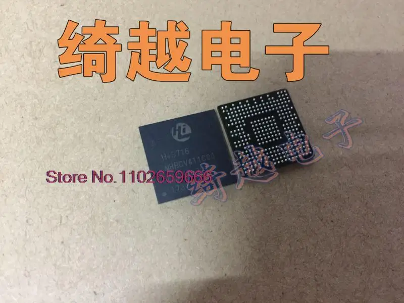 

HI3716MRBCV411C00