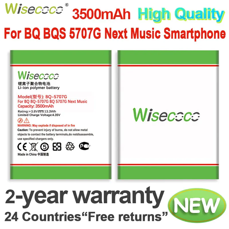 Bq 5707g аккумулятор Bq 5707g аккумулятор