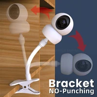 Support de Webcam Portable sans poinçonnage, pour moniteur de bébé, support de caméra, Kit de montage torsadé Flexible à la maison, se fixe au berceau 1