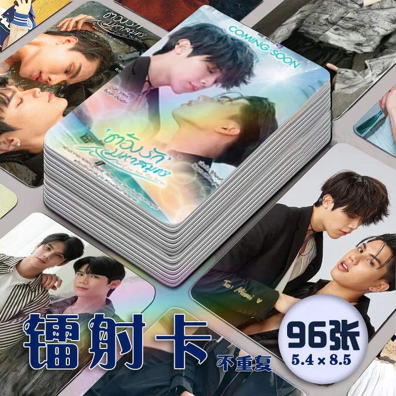 96pcs Love Sea the Series Must Love the Sea Tong Rak Mahasamut Tongrak MahasamutPhoto Laser Mini Card Photo Wallet Small Cards