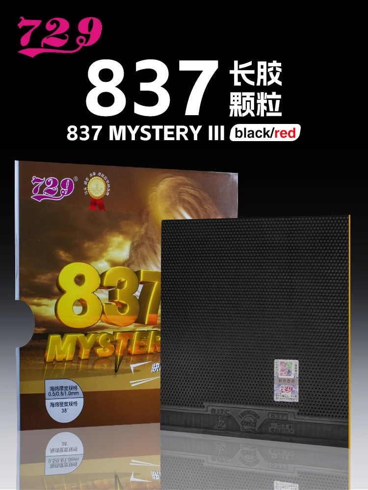 RITC 729 Friendship 837 Mystery III Long Pips-Out Table Tennis Rubber long pimples without sponge defense control rackets Ping p