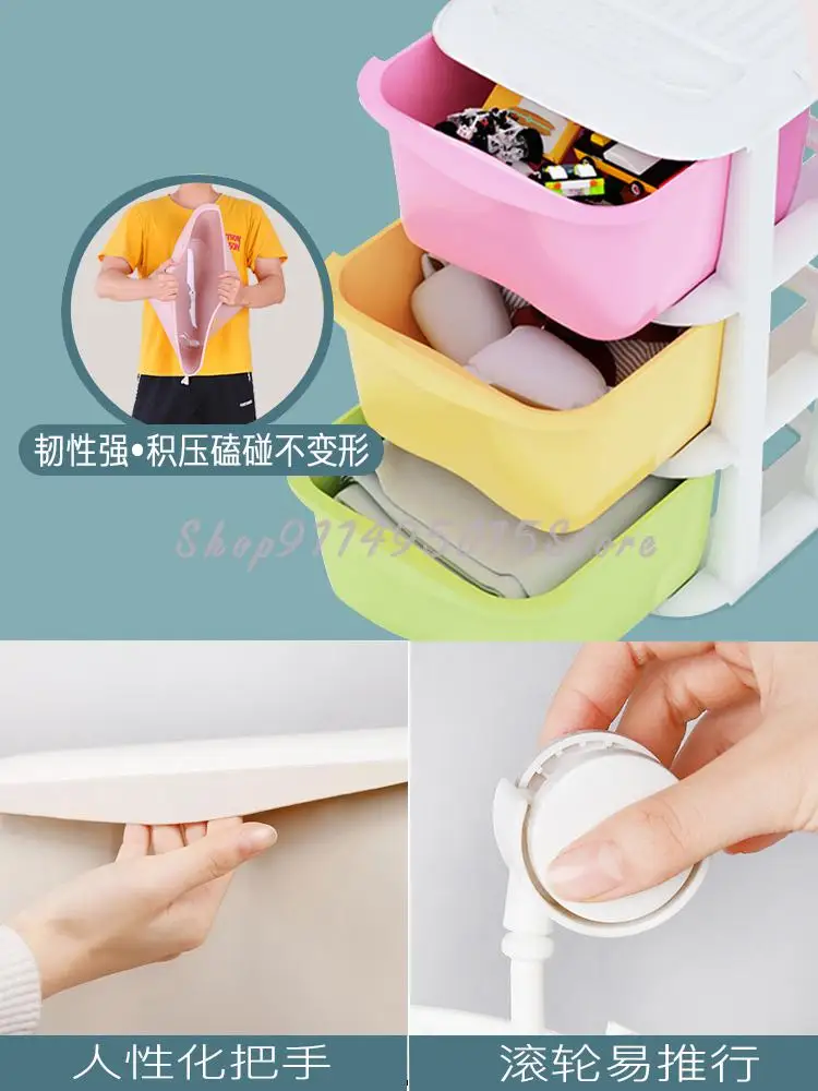 Children's Toy Storage Rack Baby Large-capacity Household Multi-layer Floor Bookshelf Sorting And Sorting Cabinet Storage Box