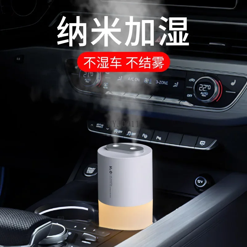 *Car humidifier Car wireless In-car air purification Large spray Aromatherapy atomizer Small