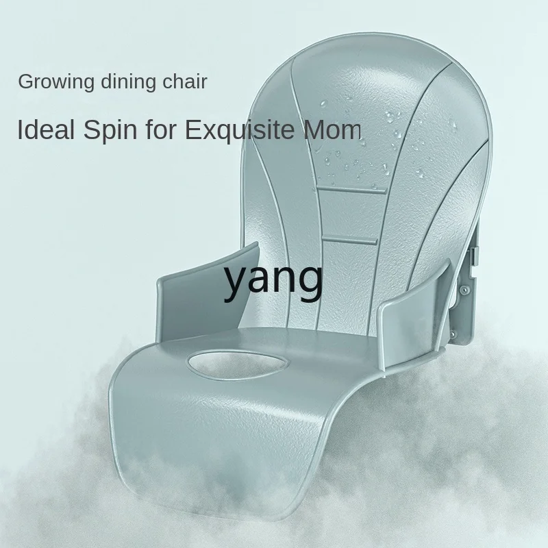 L'm Home Chair Multifunctional Eating Table Portable Foldable Stool Child Seat