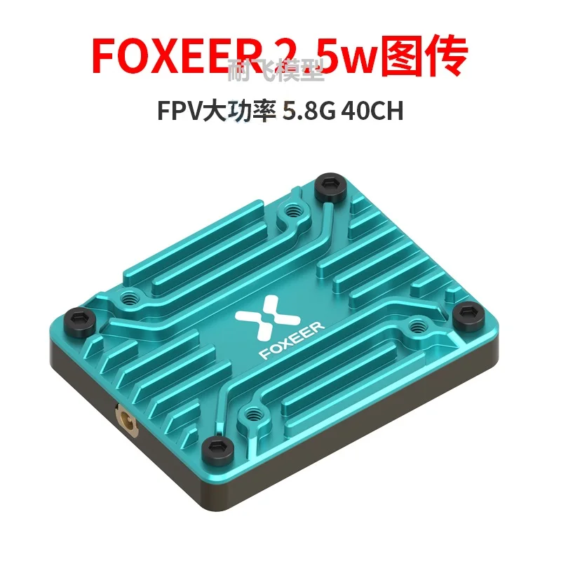 

FOXEER 2.5w Image Transmission 5.8G FPV High-power 40CH Long Haul Pit Mmcx 20/30.6mm