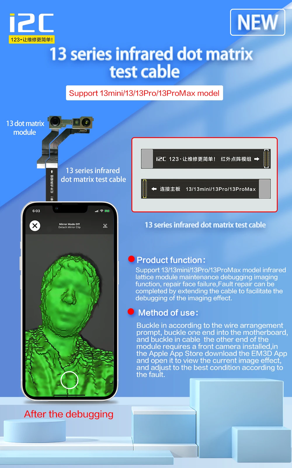 I2C Infrared FPC Flex Cable Dot Matrix Empty Cable for IPhone 13