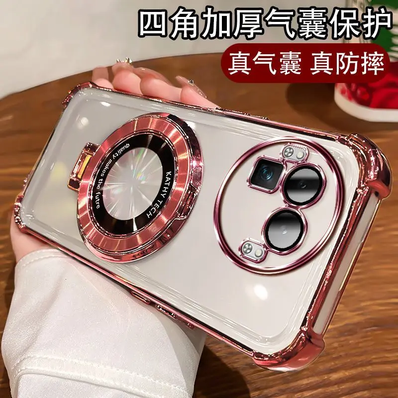 Stylish Transparent Shockproof Airbag Bracket Case with Bumper Protection