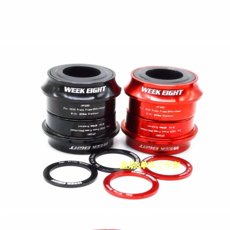 WEEK EIGHT bike bicycle PF30 BB30 24mm press BB axial Bottom Brackets for SHIM /SRA crankset